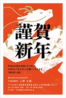 【KW-A】渡辺 このか