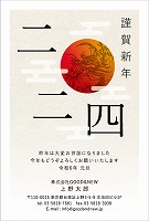 【YI-A】いいだよしたか