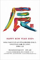 [HW-A] 渡邊ヒロみち