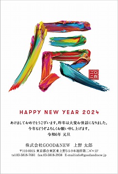 [HW-A] 渡邊ヒロみち