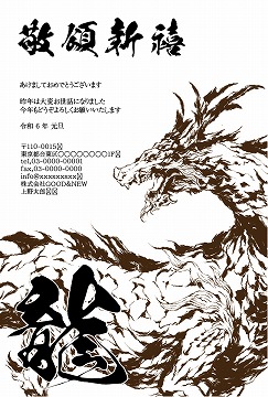 【KS-A】喜久家 系