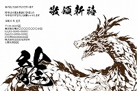 【KS-B】喜久家 系