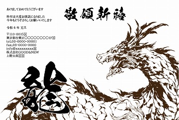 【KS-B】喜久家 系