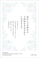 【モ-01】小花(白)