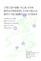 【モ-04】スミレ