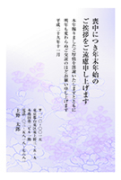 【モー12】ハス(紫)