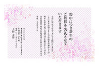 【モ-16】小花(ピンク)