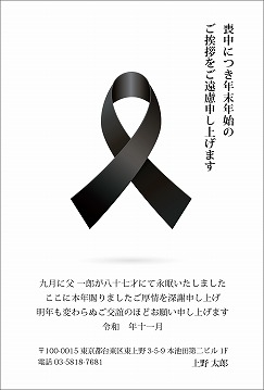 【モ-31】