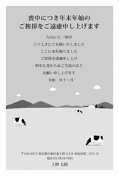 【モ-35】