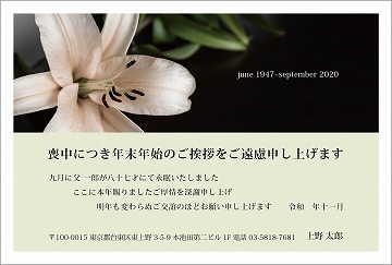 【モ-42】