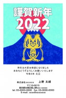 【HT-A】つぼい ひろき