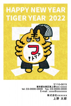 【HT-B】つぼい ひろき