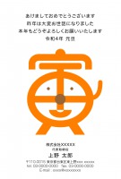 【KO-B】小川 航司