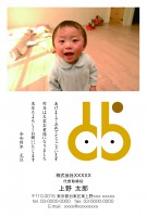 【KO-P】小川 航司