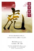 【MY-A】やました めぐみ