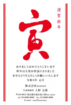 【RM-A】Rimi