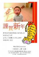 【TS-P】白石 トオル