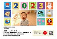 【HT-PY】つぼいひろき