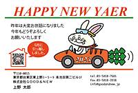 【KH-BY】浜畠かのう