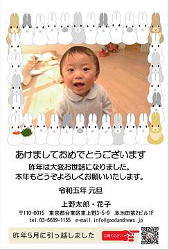 【KM-PT】まきのこうじ