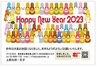 【KM-BY】まきのこうじ