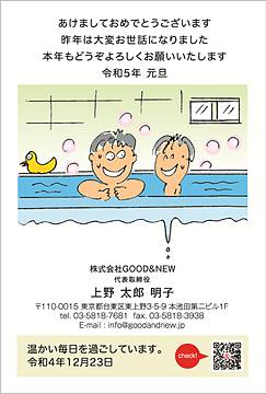 【KO-AT】小川　航司