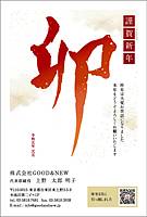 【MY-BT】やましためぐみ