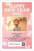 【MY-PT】やましためぐみ