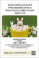 【ST-AT】竹田壮一朗