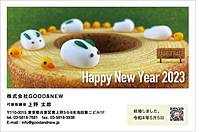 【ST-BY】竹田壮一朗