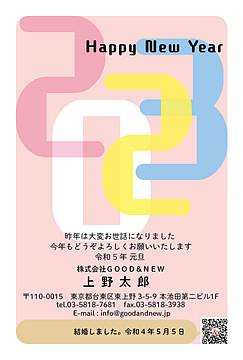 【YO-BT】大崎善治