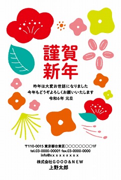 【AS-C】静野あゆみ
