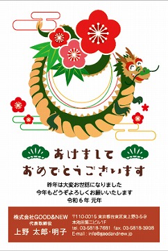【HO-B】ほざき いちの
