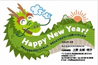 【HO-A】ほざき いちの