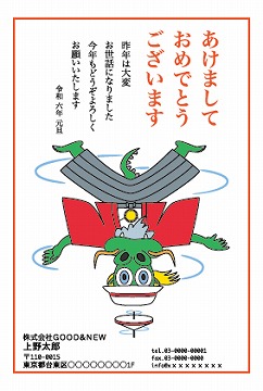 【KH-A】浜畠かのう