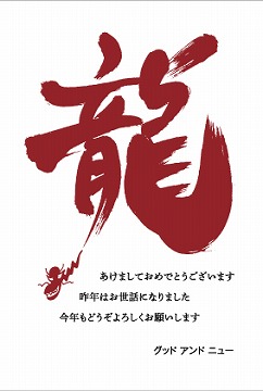 【KO-A】小川 航司
