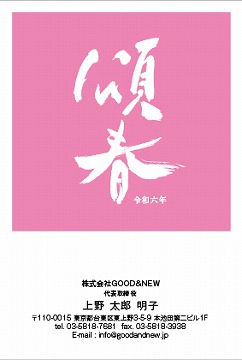 【KO-C】小川 航司