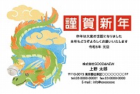 【MS-B】白鳥 みちこ