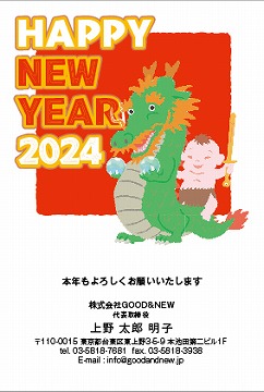 【TS-A】白石トオル