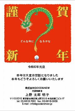 【TS-B】白石トオル