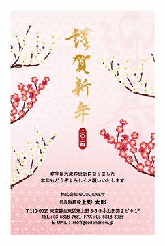 【UT-B】UETTY