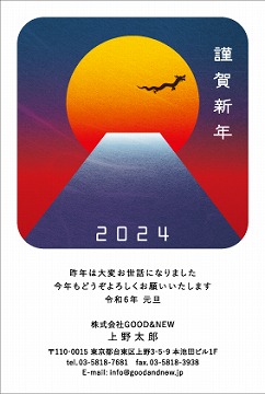 【YI-C】いいだよしたか